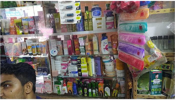 Shivani Cosmetics