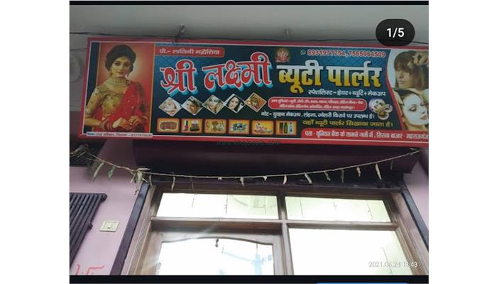Shree Laxmi Beauty Parlour