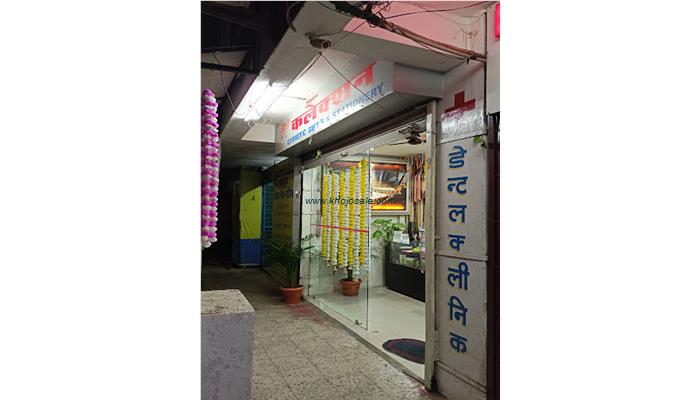 Shri Collection Cosmetics