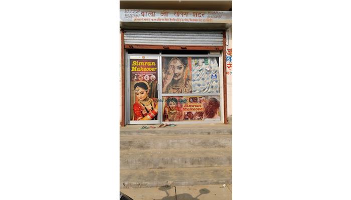 Simran Makeover