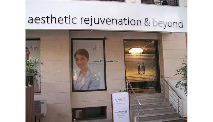Skin Plus Clinic