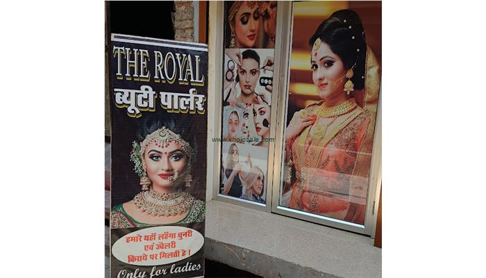 The Royal ब्यूटी पार्लर