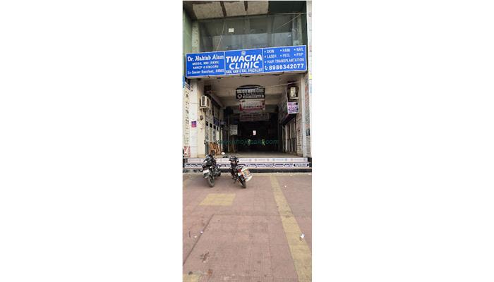 Twacha Clinic [ Dr. Mahtab Alam, MBBS, MD (Skin), MRCP (London), Ex SR AIIMS ] - Best Skin, Hair & Nail Specialist In Patna