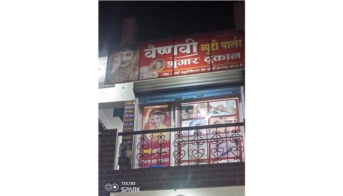 Vaishnavi Beautiparlor Shiwaising Pur