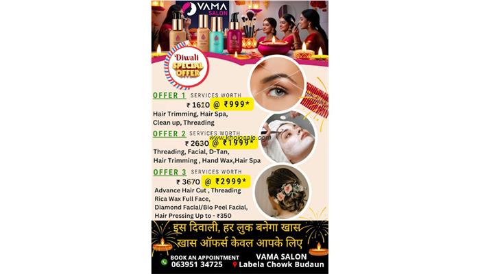 VAMA Salon | Best Salon & Bridal Makeup In Budaun | Hair Skin & Makeup Salon | Makeup Academy In Budaun