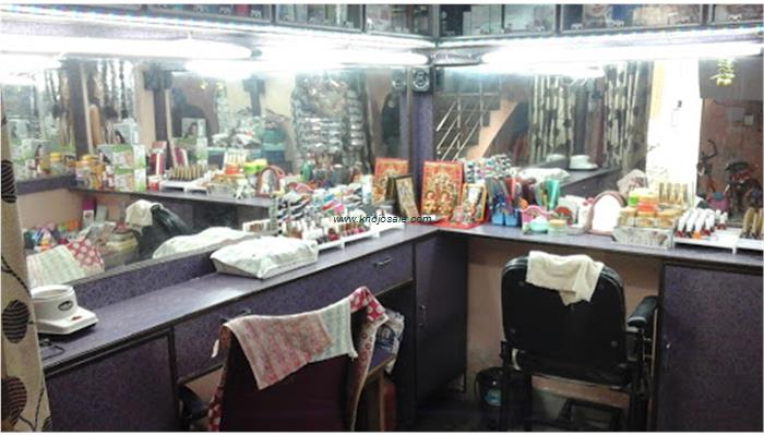 Vanshika Beauty Parlour & Training Centre
