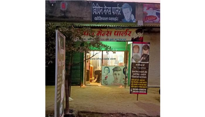 Vipin Mens Parlor