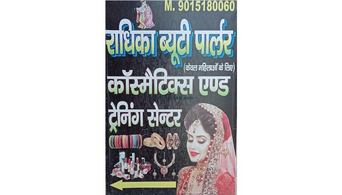 Bridal Mehndi Design